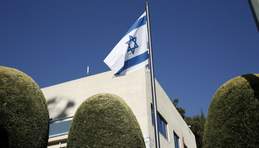 Η πρεσβεία του Ισραήλ © Eurokinissi