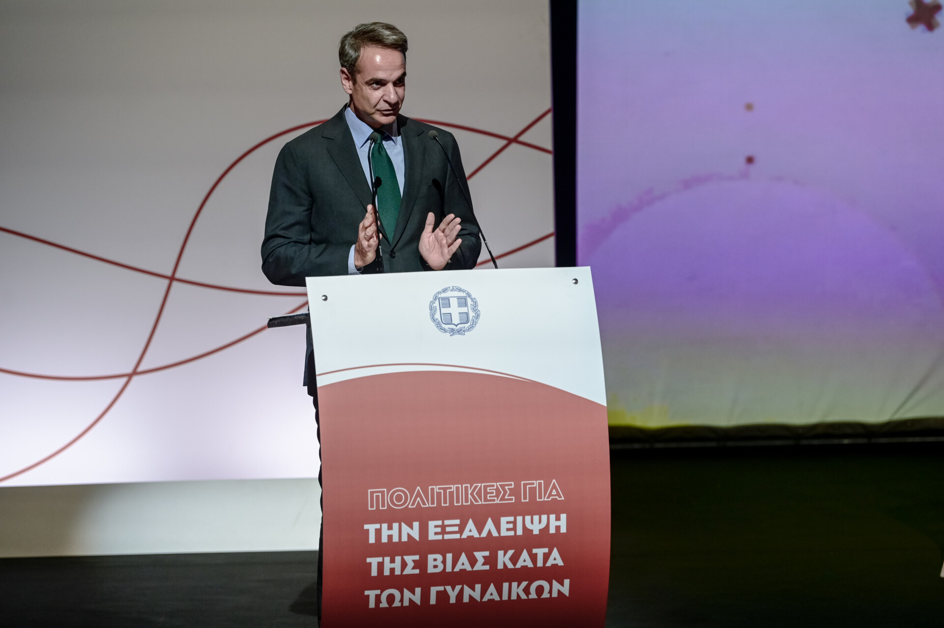 Μητσοτάκης: Όσο υπάρχουν εγκλήματα βίας οι πολίτες πρέπει να αγρυπνούν