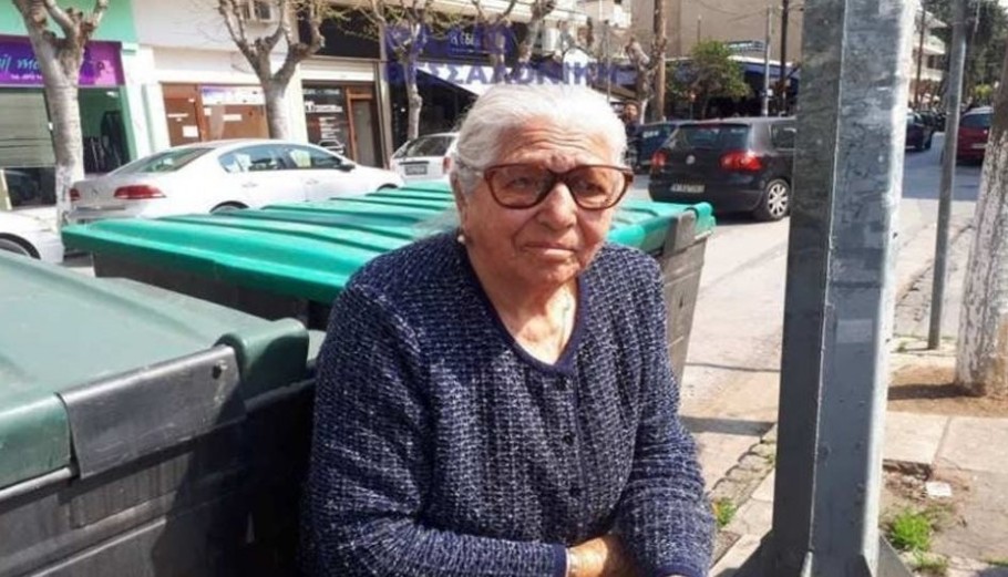 Θεσσαλονίκη: Δικαιώθηκε η 93χρονη με τα τερλίκια – Τι δήλωσε η κόρη της