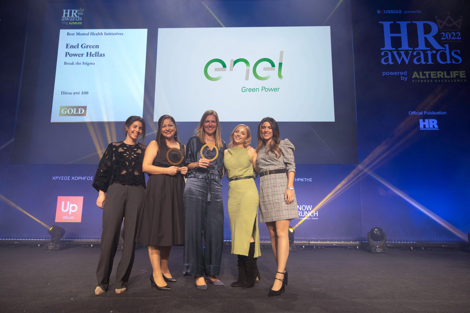 Enel Green Power Hellas: Νέες διακρίσεις στα HR Awards 2022