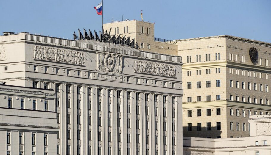 Το Υπουργείο Άμυνας της Ρωσίας © Twitter / MoD Russia