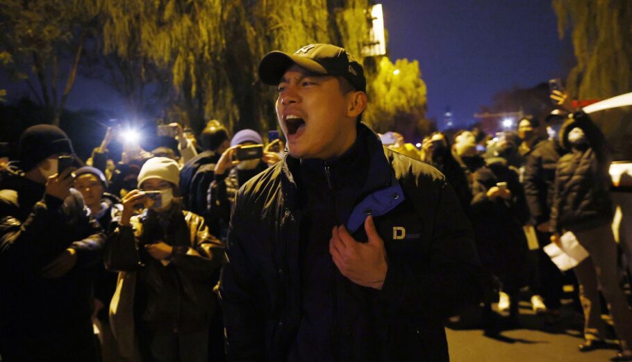 Διαδηλώσεις εναντίον της πολιτικής μηδενικών κρουσμάτων κορονoϊού στην Κίνα © EPA/MARK R. CRISTINO