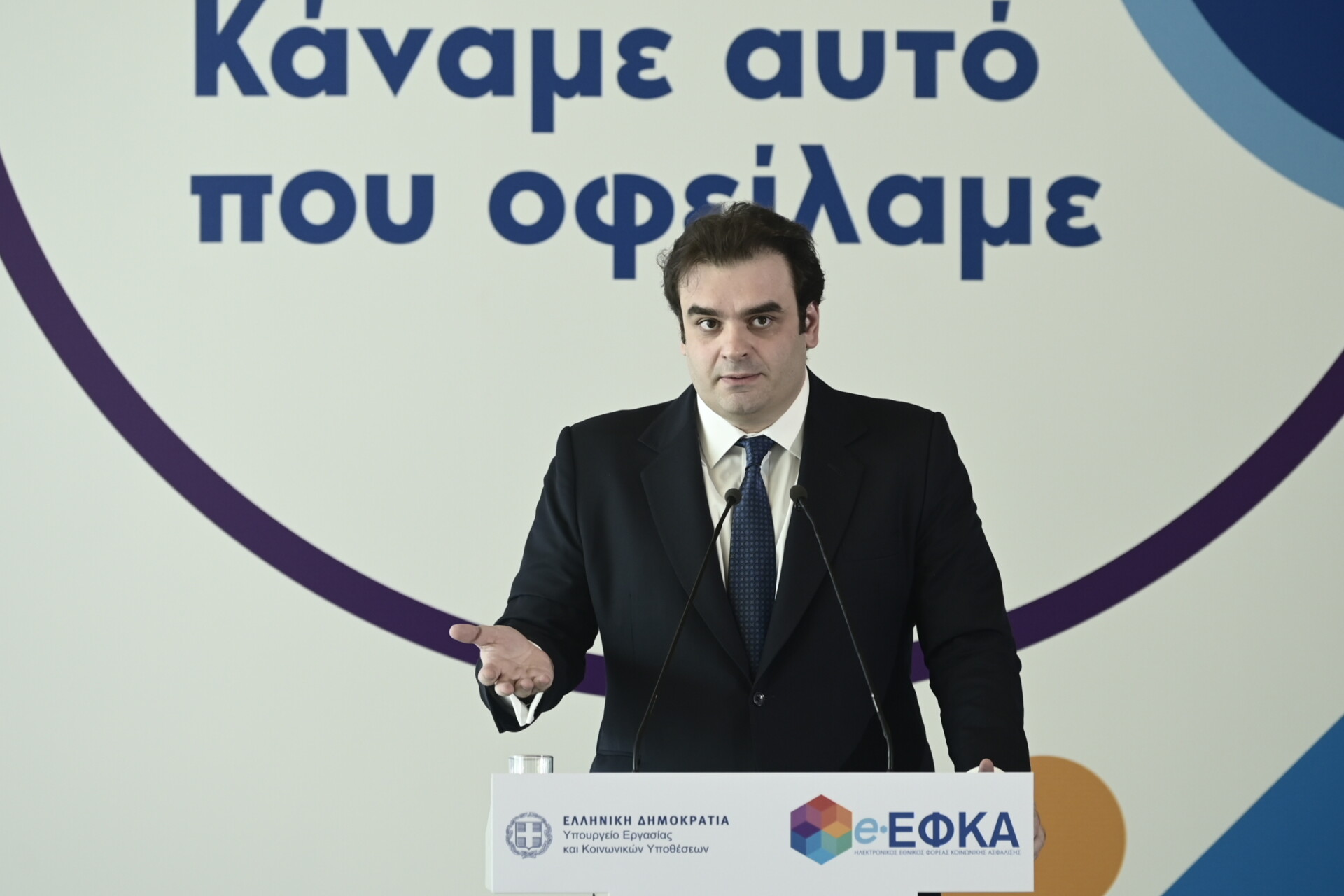 Ομιλία του Κυριάκου Πιερρακάκη σε εκδήλωση του υπουργείου Εργασίας και Κοινωνικών Υποθέσεων για την πορεία εκκαθάρισης των εκκρεμών συντάξεων, στο Κέντρο Πολιτισμού "Ελληνικός Κόσμος" @(ΜΙΧΑΛΗΣ ΚΑΡΑΓΙΑΝΝΗΣ/EUROKINISSI) (ΜΙΧΑΛΗΣ ΚΑΡΑΓΙΑΝΝΗΣ/EUROKINISSI)