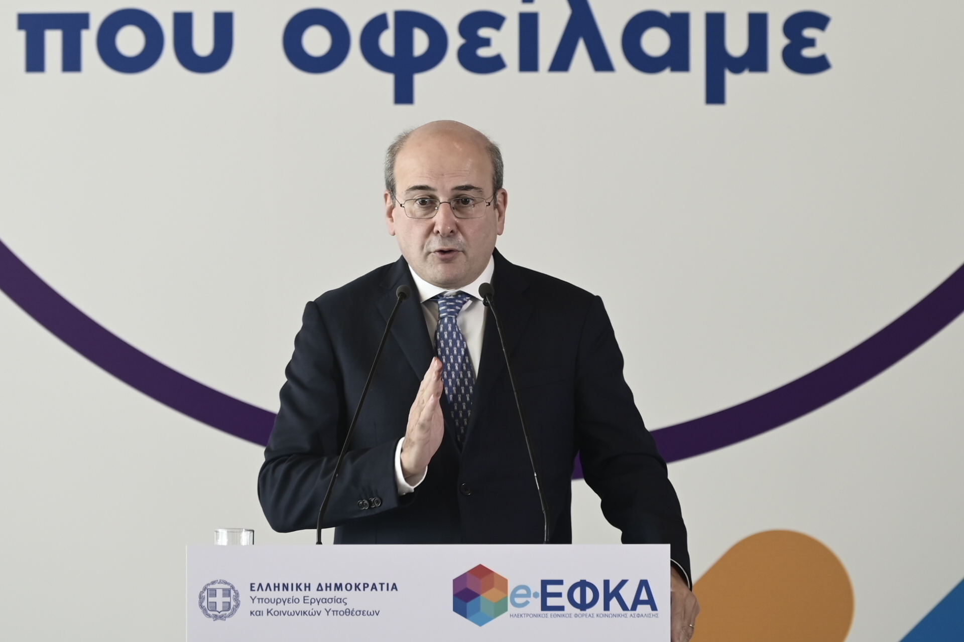 Ομιλία τoυ Κωστή Χατζηδάκη Μητσοτάκη σε εκδήλωση του υπουργείου Εργασίας και Κοινωνικών Υποθέσεων για την πορεία εκκαθάρισης των εκκρεμών συντάξεων, στο Κέντρο Πολιτισμού "Ελληνικός Κόσμος (ΜΙΧΑΛΗΣ ΚΑΡΑΓΙΑΝΝΗΣ/EUROKINISSI) @(ΜΙΧΑΛΗΣ ΚΑΡΑΓΙΑΝΝΗΣ/EUROKINISSI)