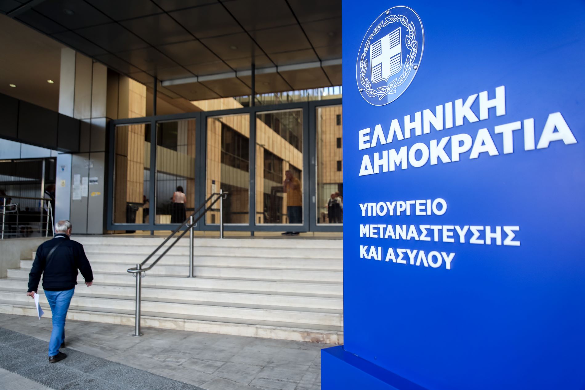 Αρχή Προστασίας Δεδομένων: Πρόστιμο 175.000 στο ΥΜΑ