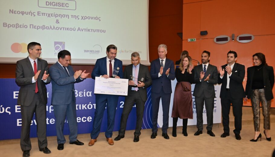 Η εταιρεία DIGISEC κέρδισε το Βραβείο «Startup of the year» στον διαγωνισμό Νεοφυούς Επιχειρηματικότητας Elevate Greece 2022 © ΔΤ