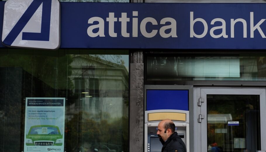 Attica Bank ©InTime