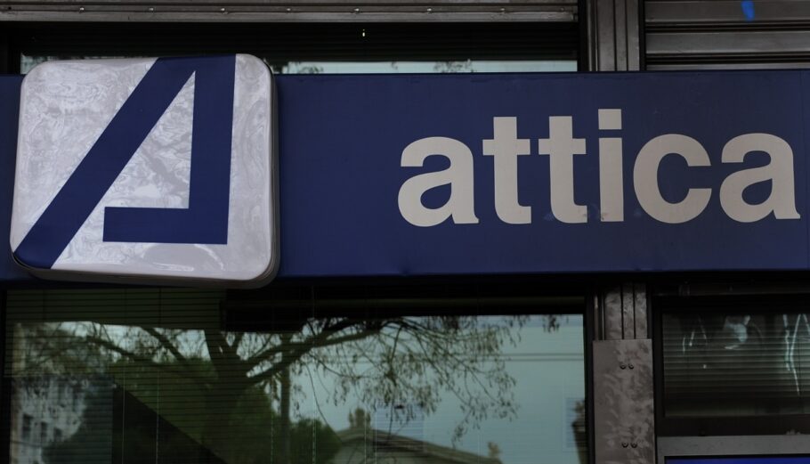 Attica Bank © INTIME