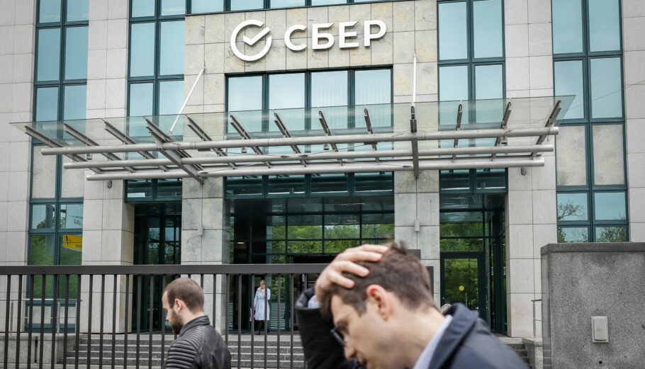 Sberbank © EPA/YURI KOCHETKOV