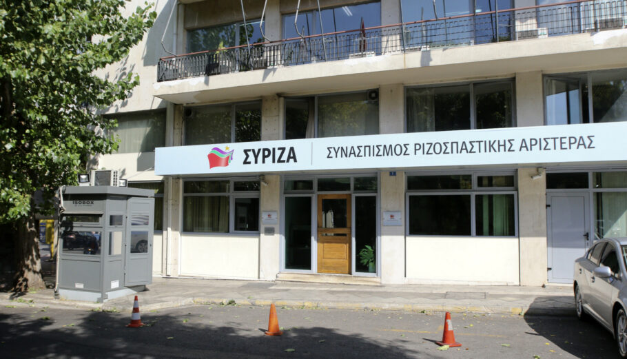 Τα γραφεία του ΣΥΡΙΖΑ στην Κουμουνδούρου © INTIME