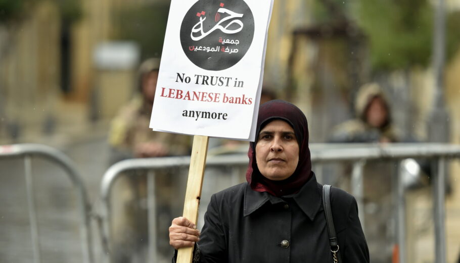 Διαδηλώτρια έξω από τράπεζα της Βηρυτού © EPA/WAEL HAMZEH