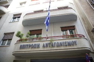 Επιτροπή Ανταγωνισμού: Πρόστιμο 127.000 ευρώ στην “Ατλάντα”