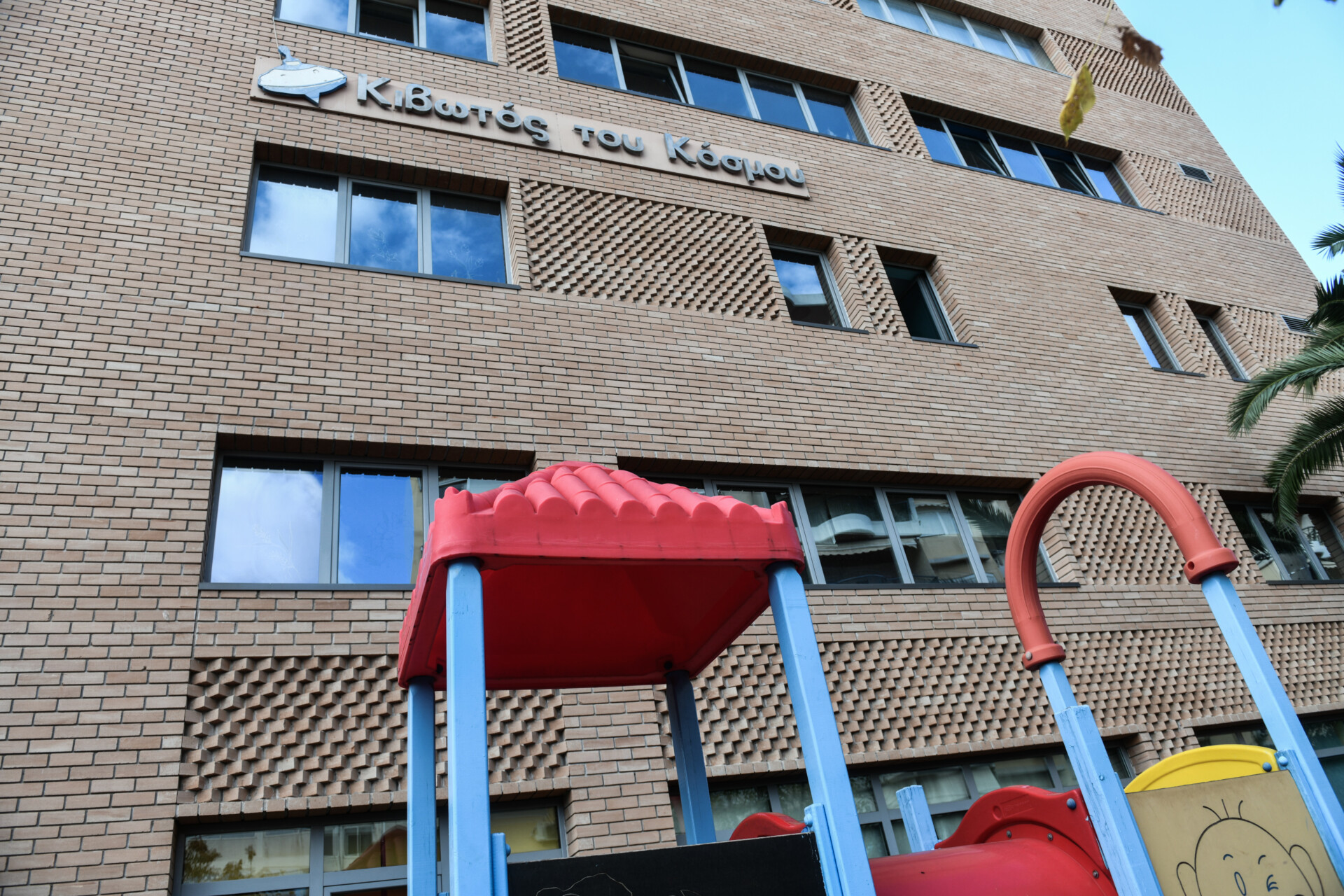 Κιβωτός του Κόσμου: Εξετάζεται νέα καταγγελία 15χρονου για ασέλγεια