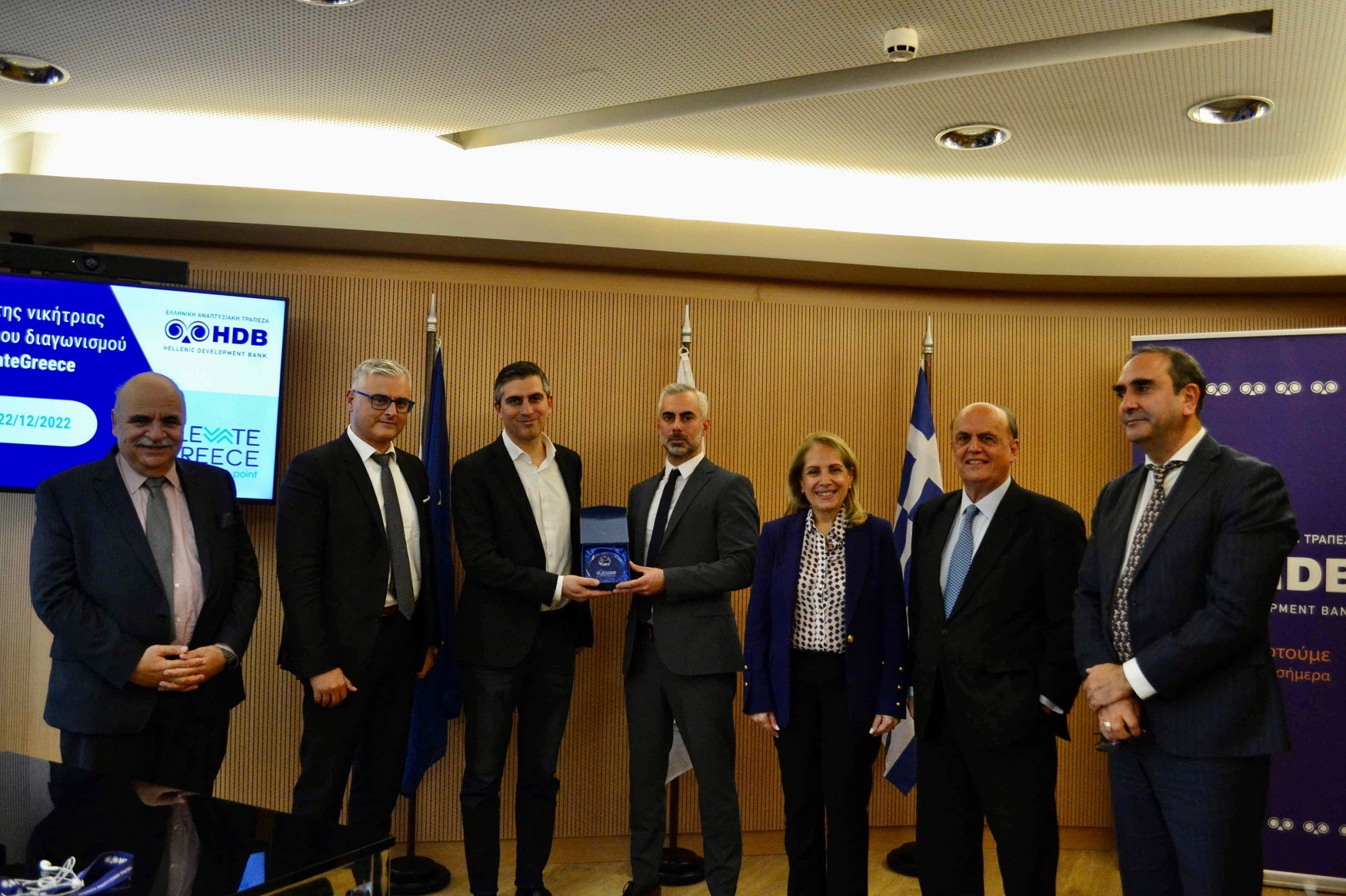 Δεύτερος διαγωνισμός καινοτομίας από την HDB και τo Elevate Greece