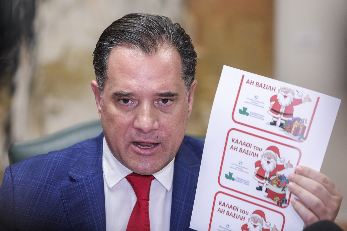 Γεωργιάδης: 30 οι αλυσίδες παιχνιδιών στο καλάθι του Αϊ Βασίλη