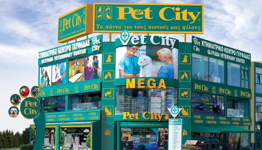 Κατάστημα της Pet City © petcitygroup.gr