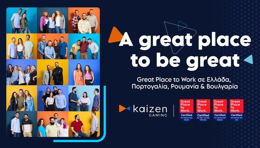 Kaizen Gaming: Για δεύτερη συνεχή χρονιά διακρίνεται σε Great Place to Work