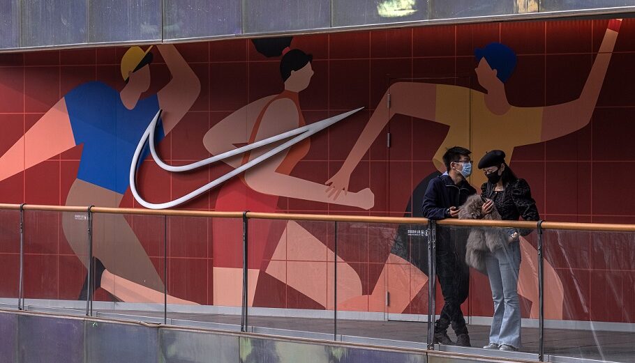 Nike © EPA/ROMAN PILIPEY