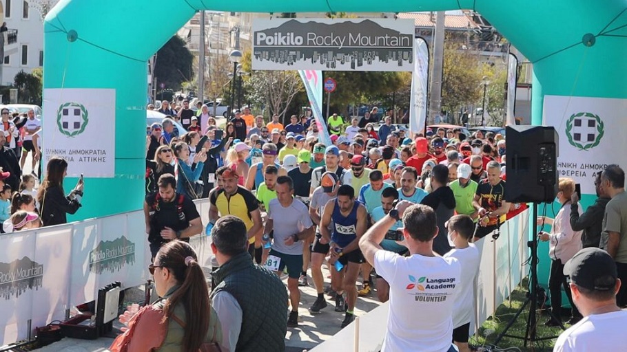 10ο Poikilo Rocky Mountain: Έρχεται στις 2 Απριλίου 2023