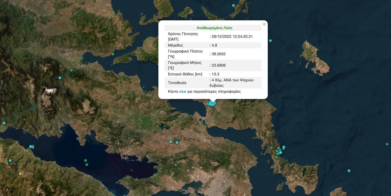Το επίκεντρο του σεισμού στην Εύβοια