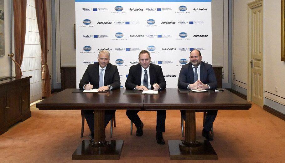 Ο Διοικητής της Ειδικής Υπηρεσίας Συντονισμού του Ταμείου Ανάκαμψης (ΕΥΣΤΑ), κ. Νίκος Μαντζούφας, ο CEO της Autohellas, κ. Ευτύχης Βασιλάκης και ο Γενικός Διευθυντής Εταιρικής και Επενδυτικής Τραπεζικής, κ. Βασίλης Καραμούζης