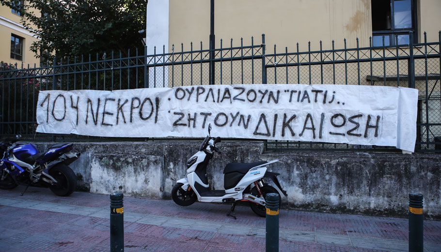 Φωτιά στο Μάτι: Φωτογραφίες των θυμάτων στα έδρανα του δικαστηρίου