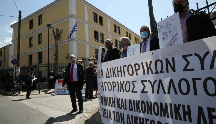 Διαμαρτυρία δικηγόρων ©ΑΠΕ-ΜΠΕ