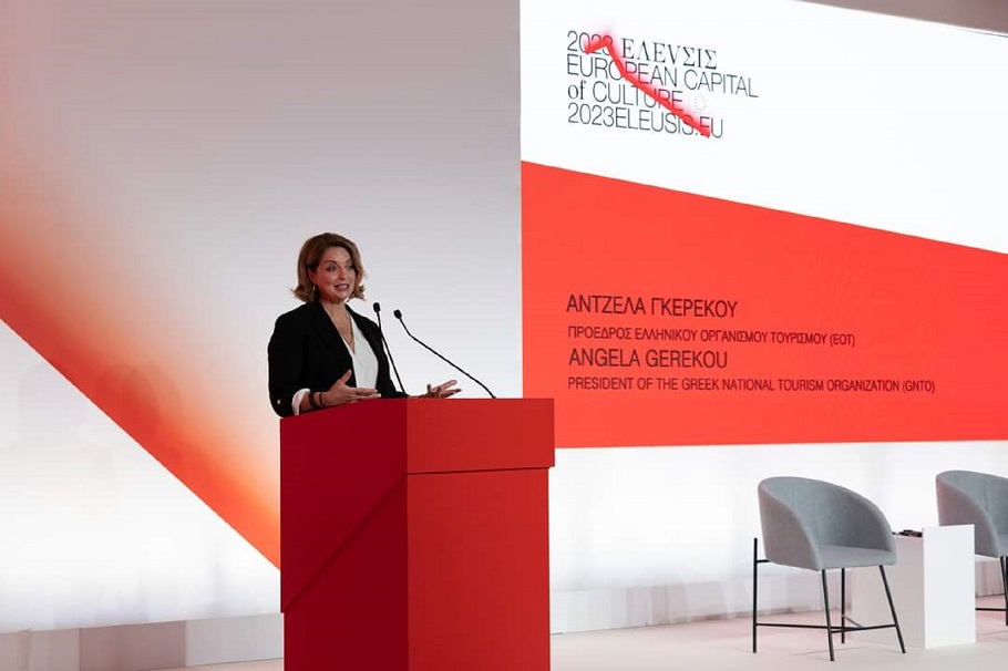 Γκερέκου: Σύμβολο αειφόρου πολιτιστικού προορισμού η Ελευσίνα