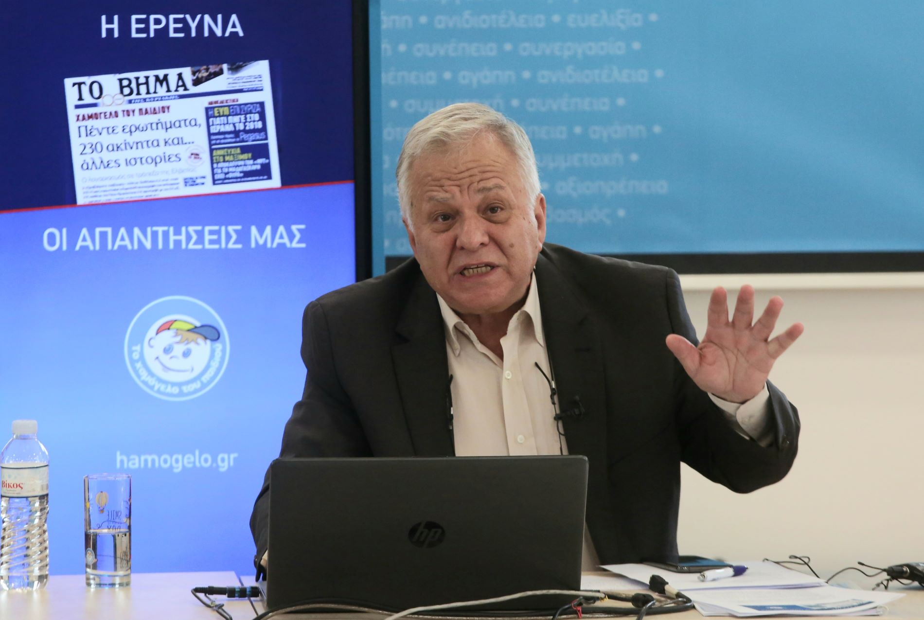 Ο πρόεδρος του οργανισμού «Το Χαμόγελο του Παιδιού» Κώστας Γιαννόπουλος ©ΑΠΕ-ΜΠΕ