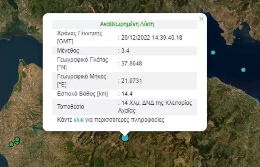 ©emsc-csem.org