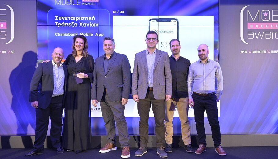 Βραβεύεται για 2η φορά το Mobile App της Τράπεζας Χανίων©ΔΤ