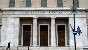 ΤτΕ: Στο 3,93% η ψαλίδα επιτοκίων νέων καταθέσεων και δανείων