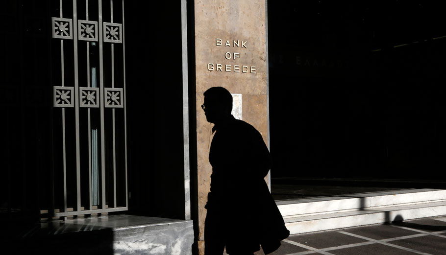 Τράπεζα της Ελλάδος © ΑΠΕ-ΜΠΕ