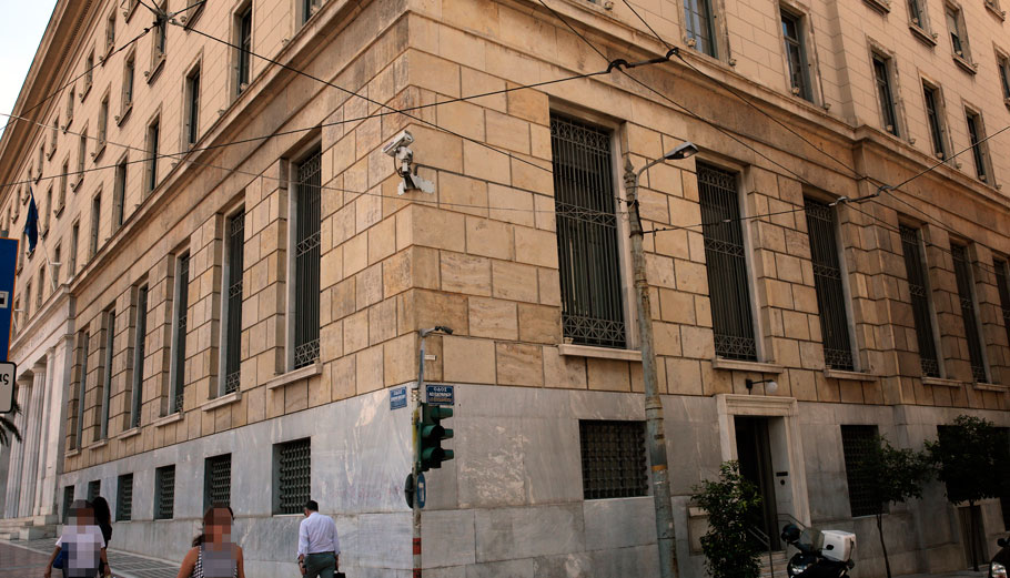 Τράπεζα της Ελλάδος © ΑΠΕ-ΜΠΕ