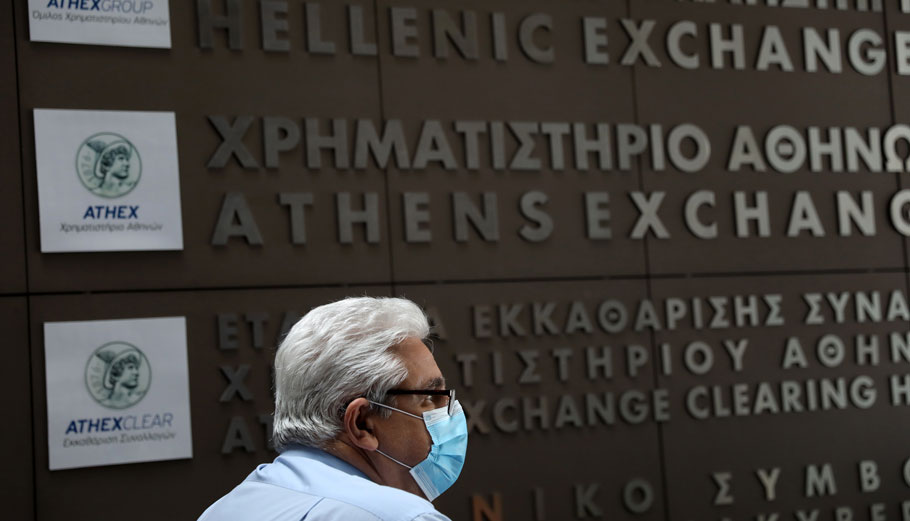 Χρηματιστήριο © INTIME