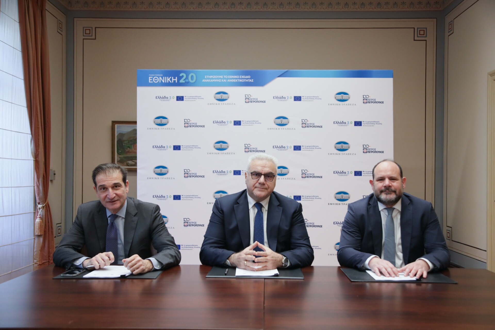 ΕΤΕ: Χρηματοδοτεί επένδυση της Πετρόπουλος για πράσινη μετάβαση