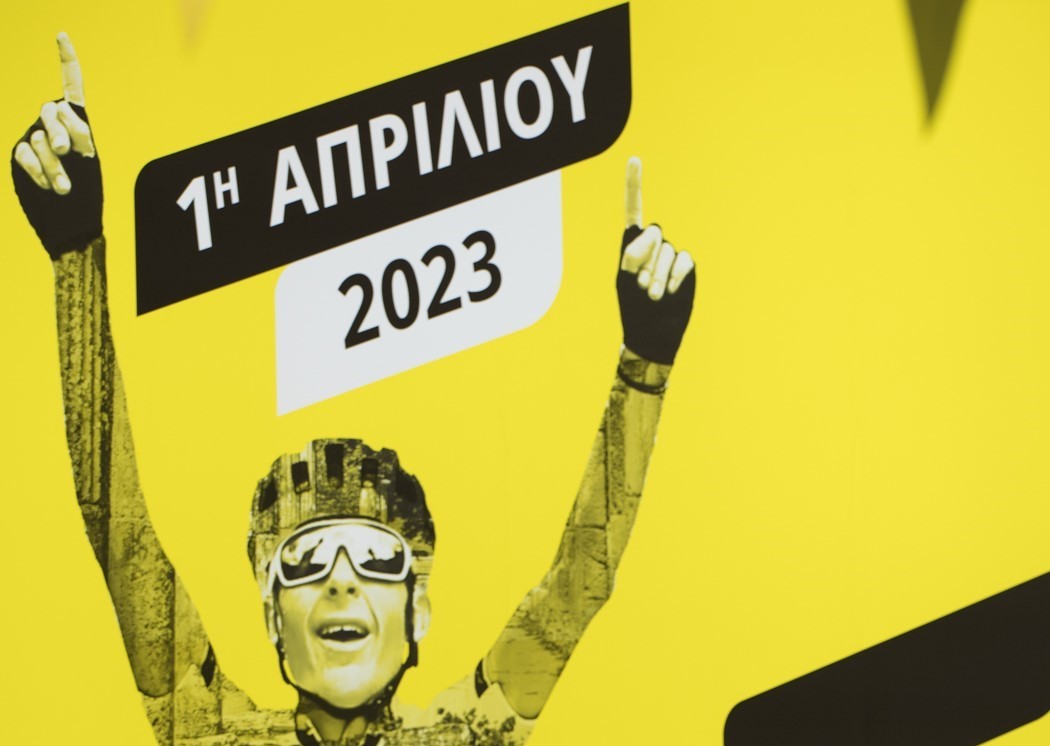 Για πρώτη φορά στην Ελλάδα ένας ποδηλατικός αγώνας θρύλος