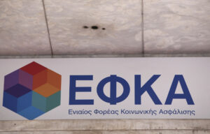 Πληρωμές 71,5 εκατ. σε 65.473 δικαιούχους από ΕΦΚΑ και ΔΥΠΑ