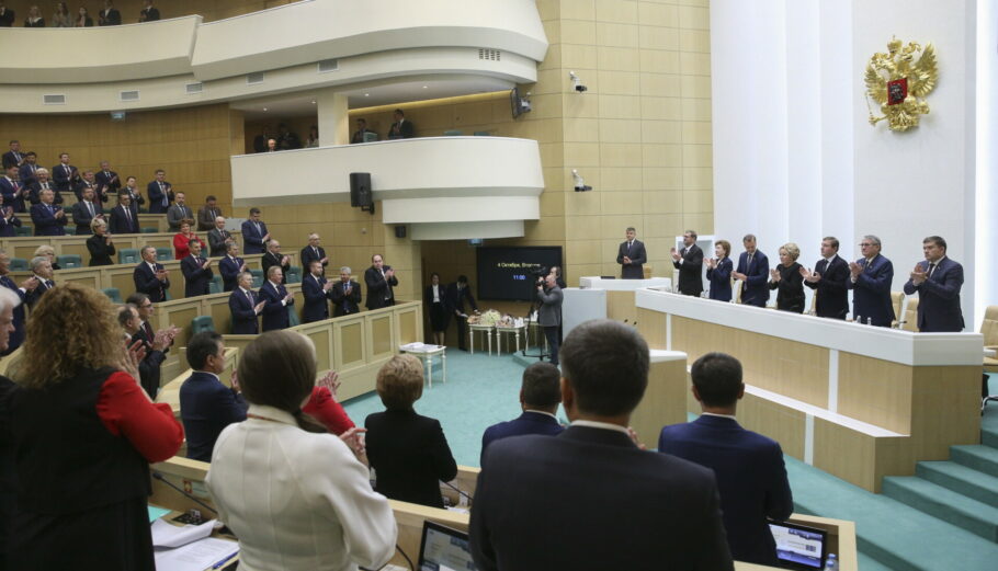 Το ρωσικό κοινοβούλιο © EPA/FEDERAL COUNCIL PRESS SERVICE