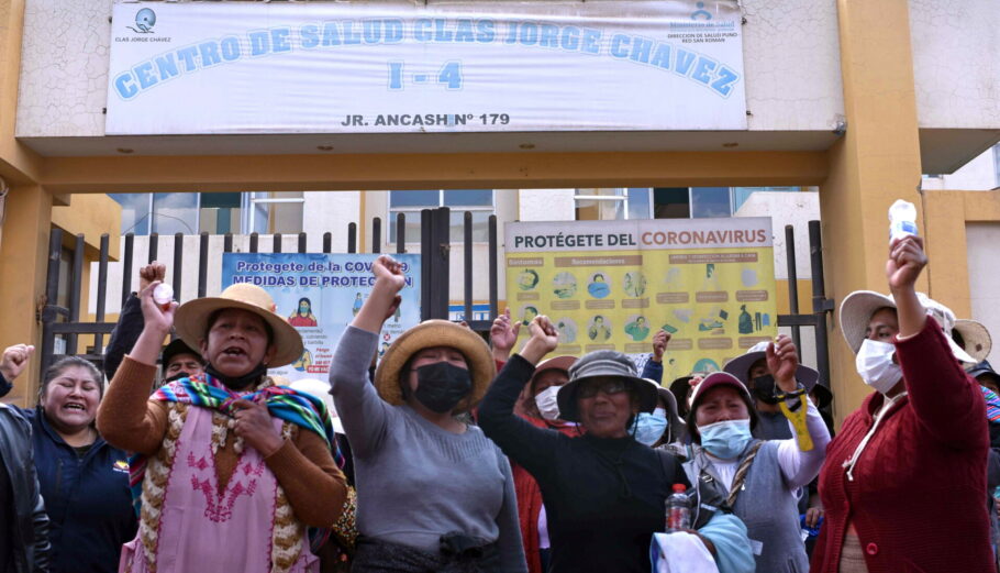 Διαδηλώσεις στη Χουλιάκα του Περού © EPA/Stringer