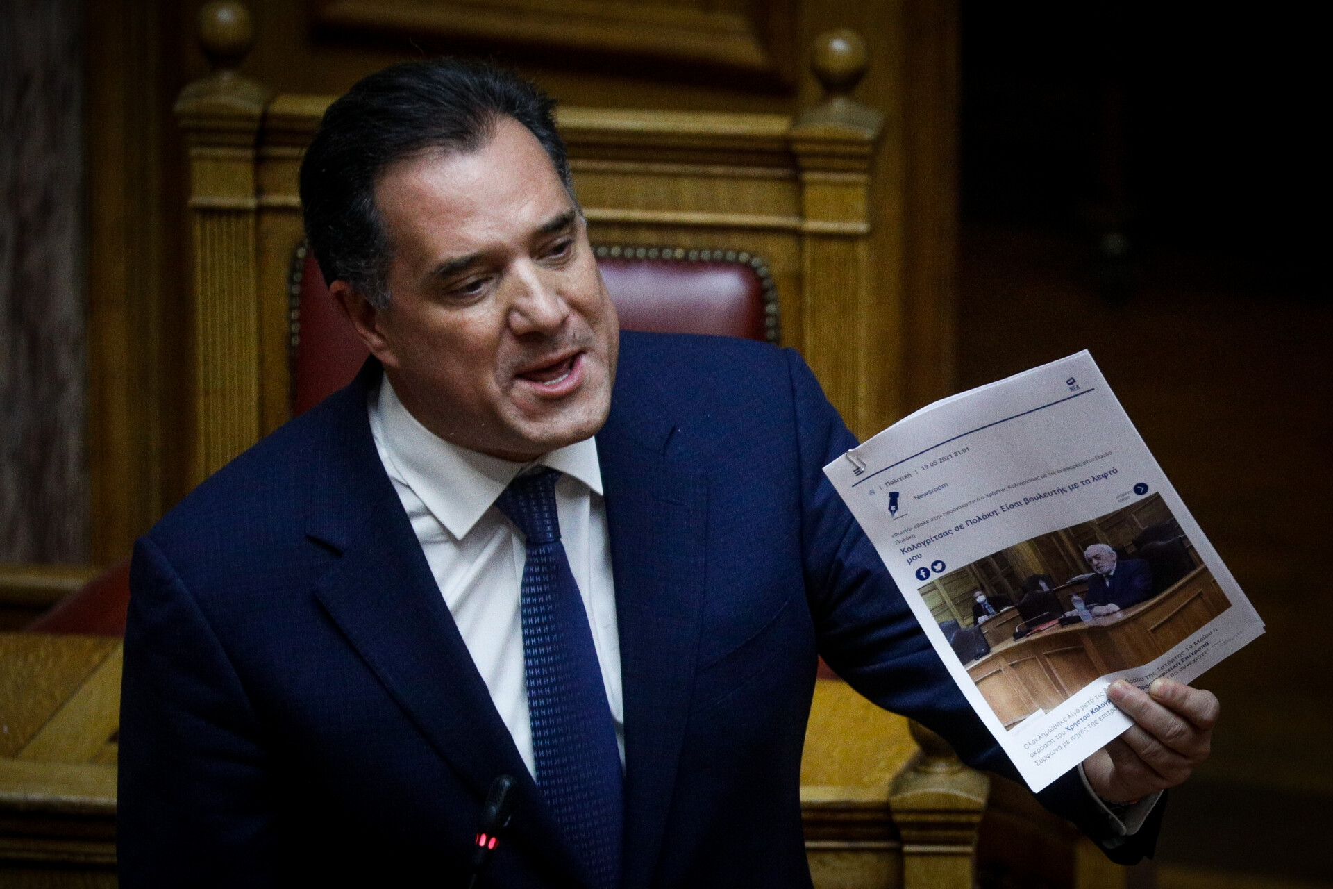 Άδ. Γεωργιάδης © Ευρωκίνηση