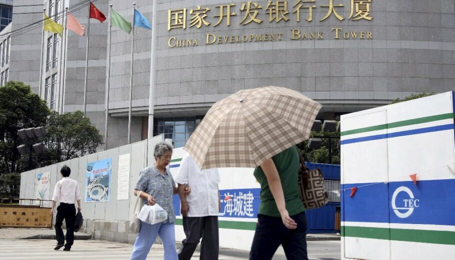 Η Τράπεζα Ανάπτυξης της Κίνας (CDB) @ EPA / QILAI SHEN