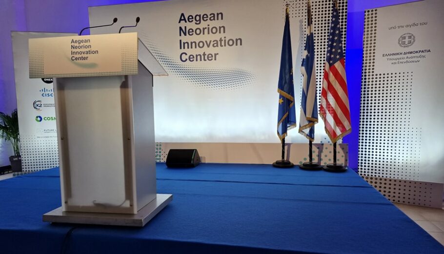Εγκαινιάστηκε το Aegean Neorion Innovation Center - ANIC στη Σύρο @ Facebook / Γιώργος Χατζημάρκος