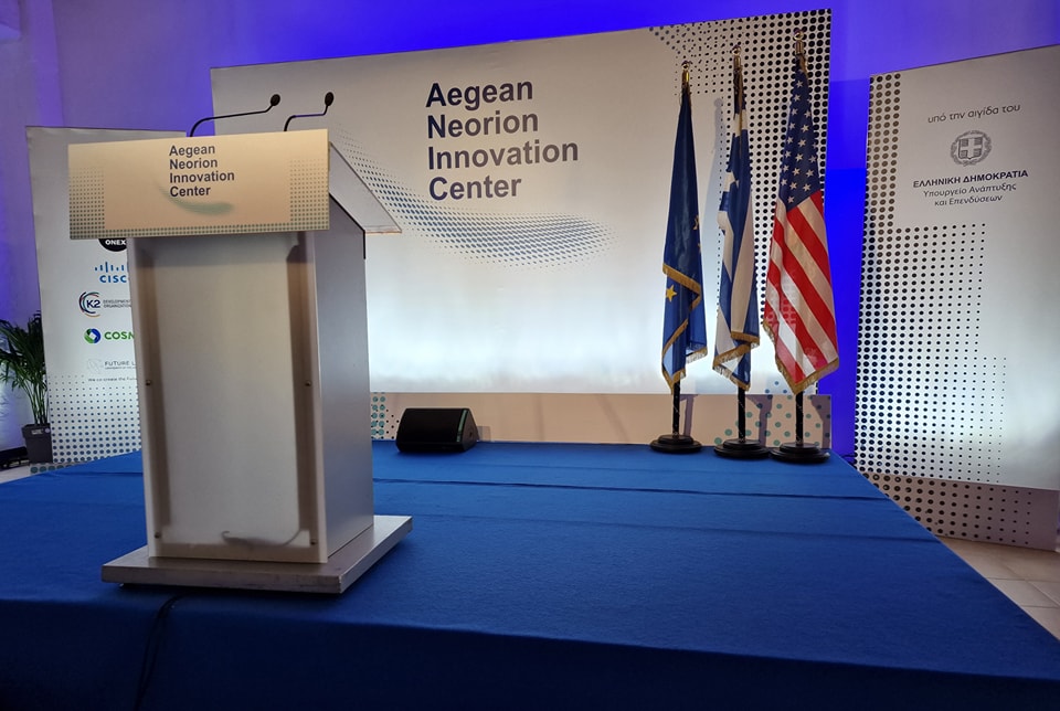 Εγκαινιάστηκε το Aegean Neorion Innovation Center στη Σύρο