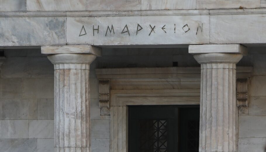 Δήμος Αθηναίων: Σφραγίζει 9 καταστήματα για υπέρβαση δημόσιου χώρου