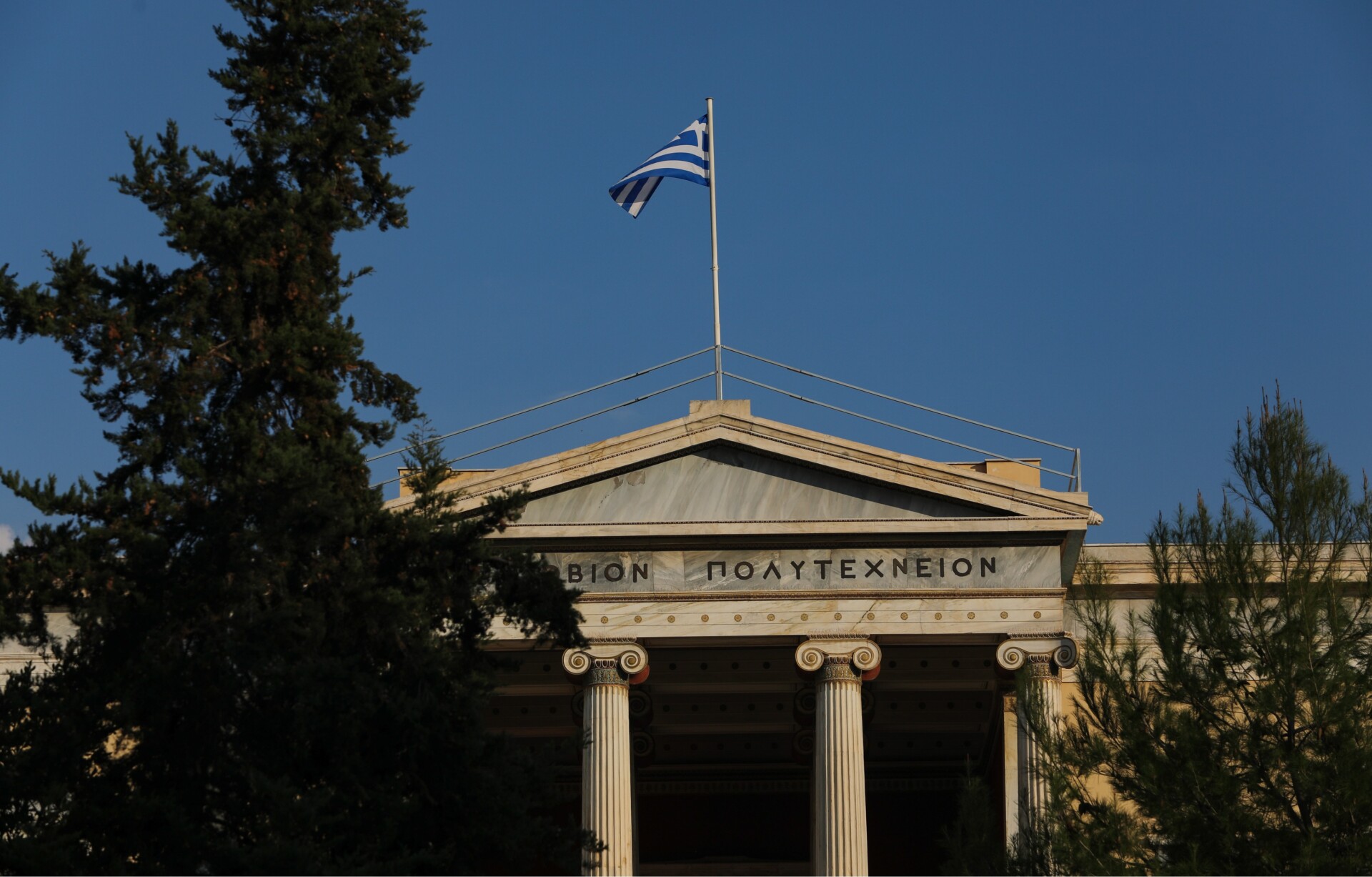 Εθνικό Μετσόβιο Πολυτεχνείο (ΕΜΠ) © Intime p.a.