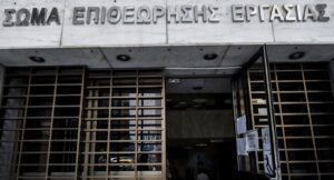 Επιθεώρηση Εργασίας: Αύξηση 10% των ελέγχων στον τουρισμό