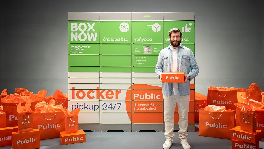 Public Locker Pickup © Public