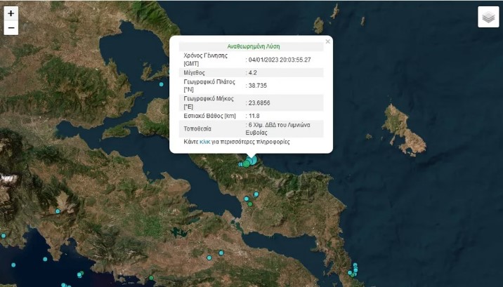 Σεισμική δόνηση 4.2 Ρίχτερ στην Εύβοια