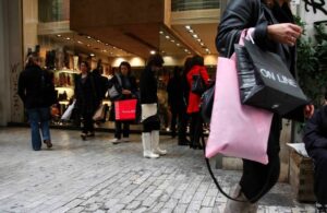 Μειώθηκε κατά 1% ο τζίρος των επιχειρήσεων τον Φεβρουάριο